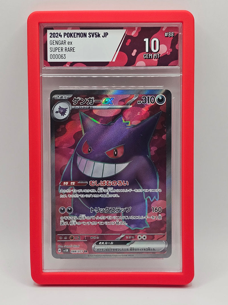 Gengar Super Rare