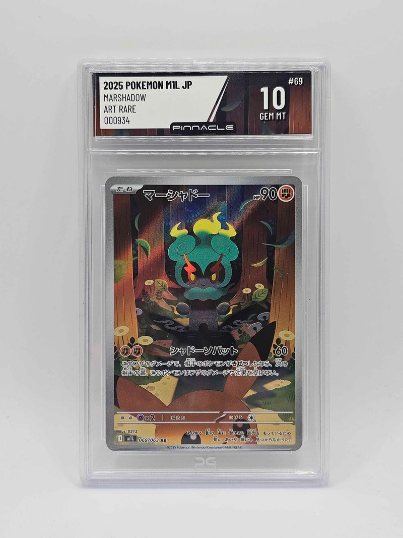 Marshadow Art Rare