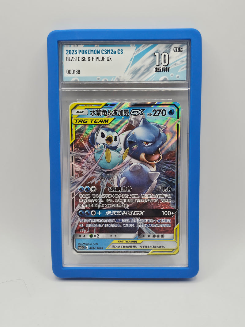 Piplup & Blastoise GX Team Up