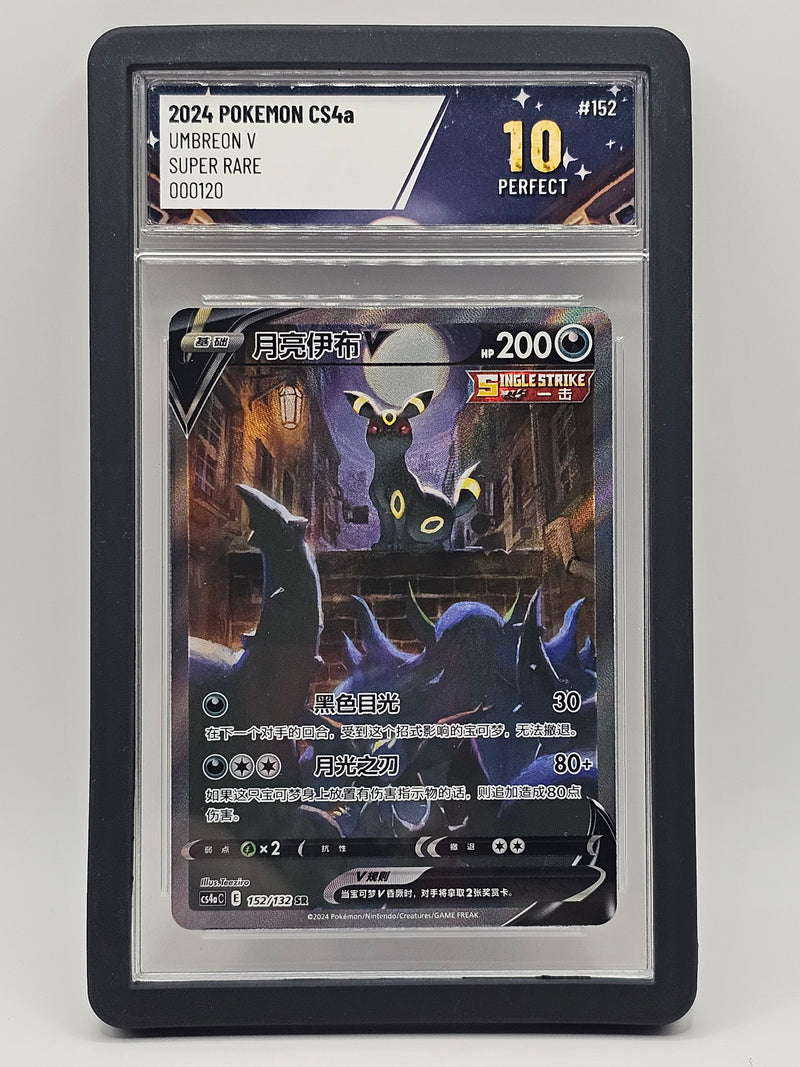 Umbreon V Super Rare