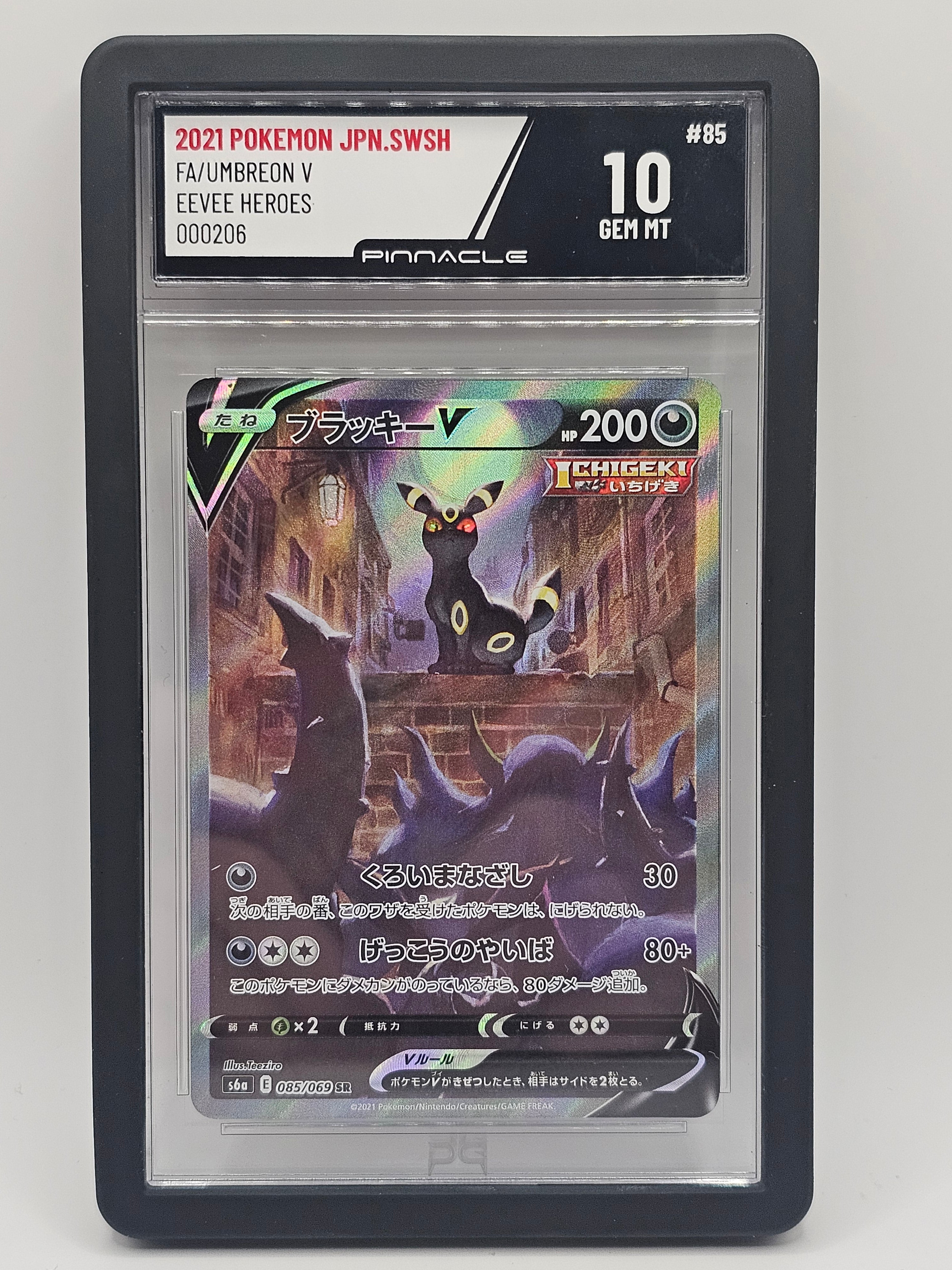 Standard Grading (1 - 9 Cards)