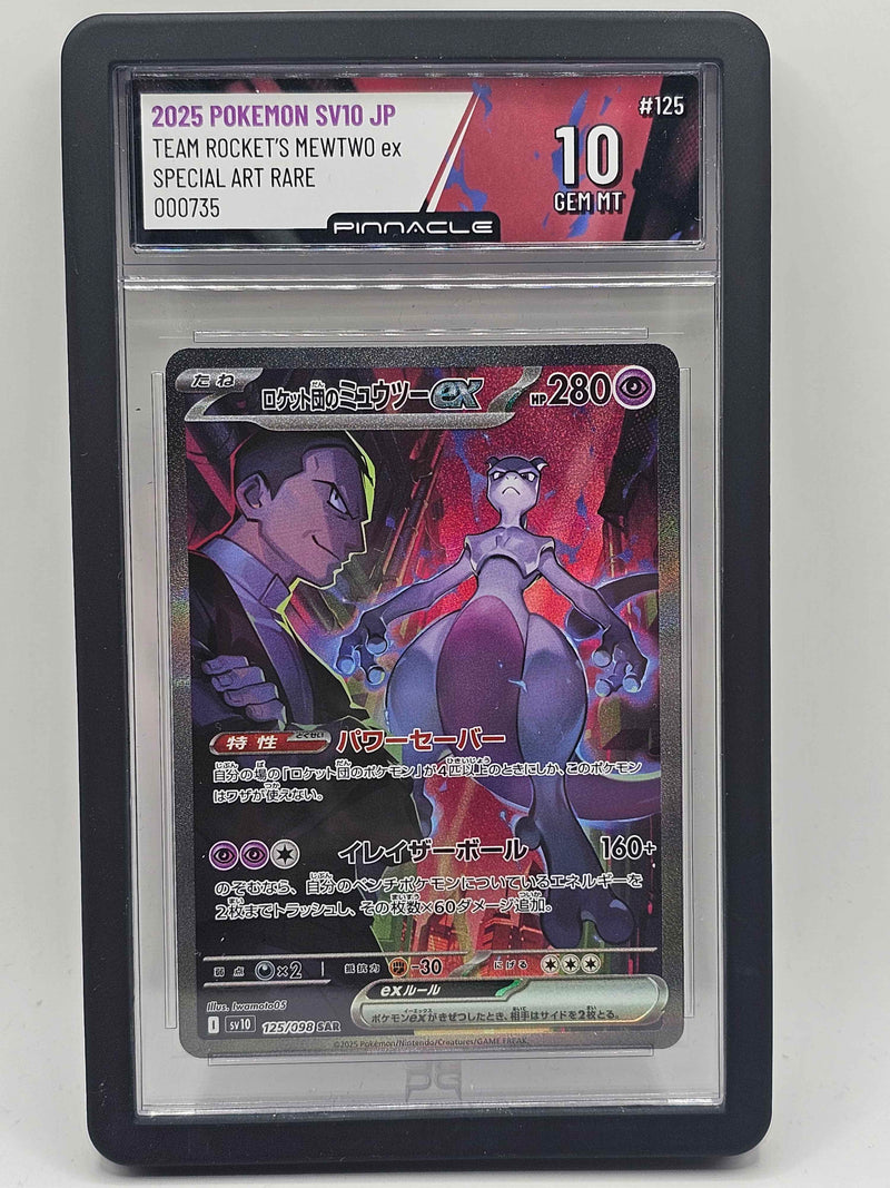 Team Rocket's Mewtwo ex Special Art Rare
